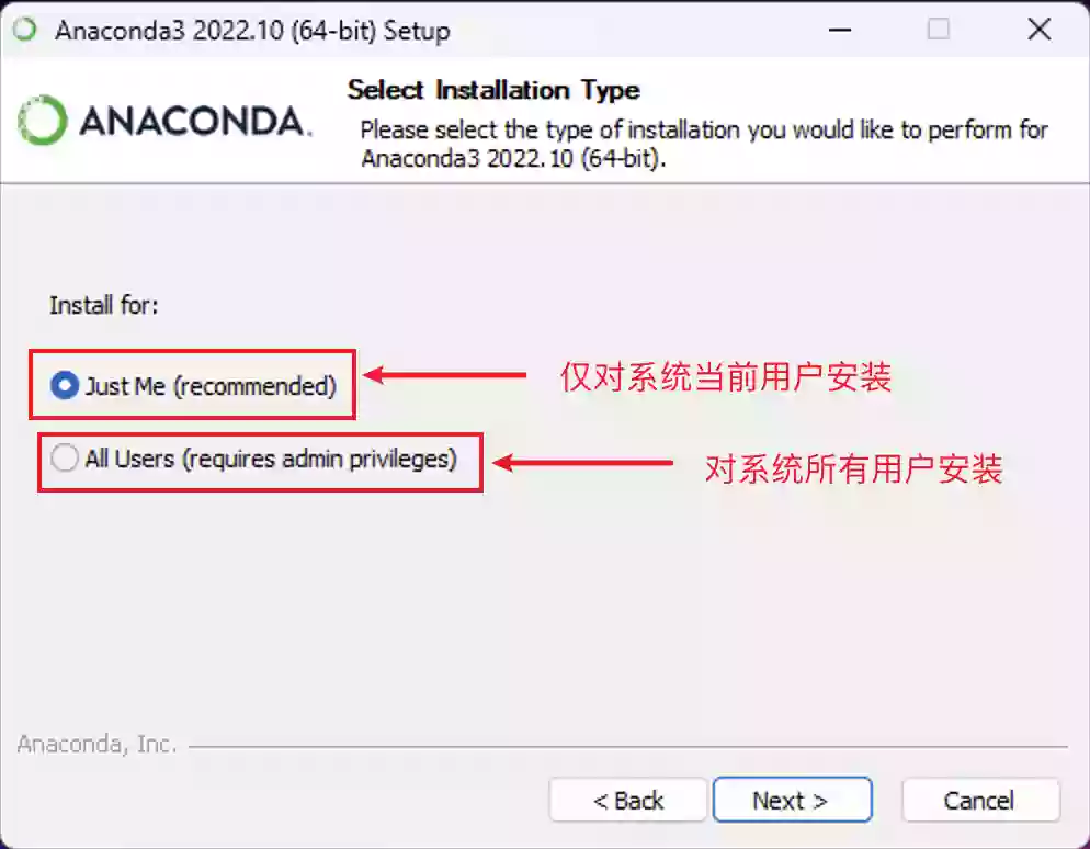 Anaconda｜Miniconda｜Windows安装教程插图2