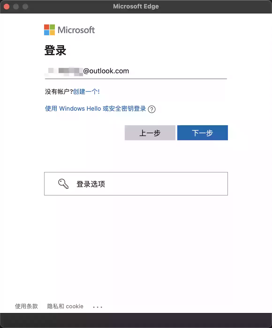 New Bing｜使用教程插图2