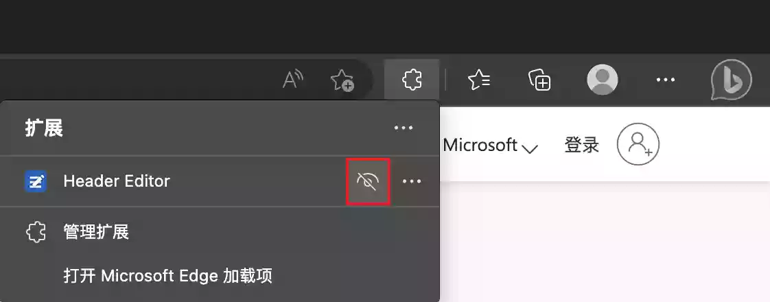 New Bing｜使用教程插图10