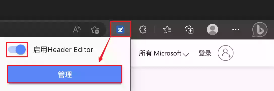 New Bing｜使用教程插图11