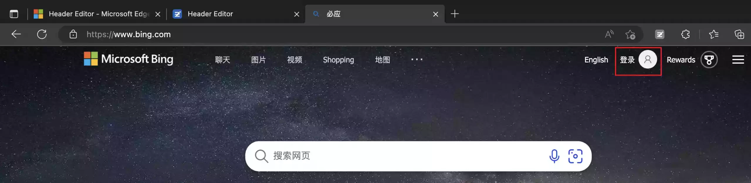 New Bing｜使用教程插图5