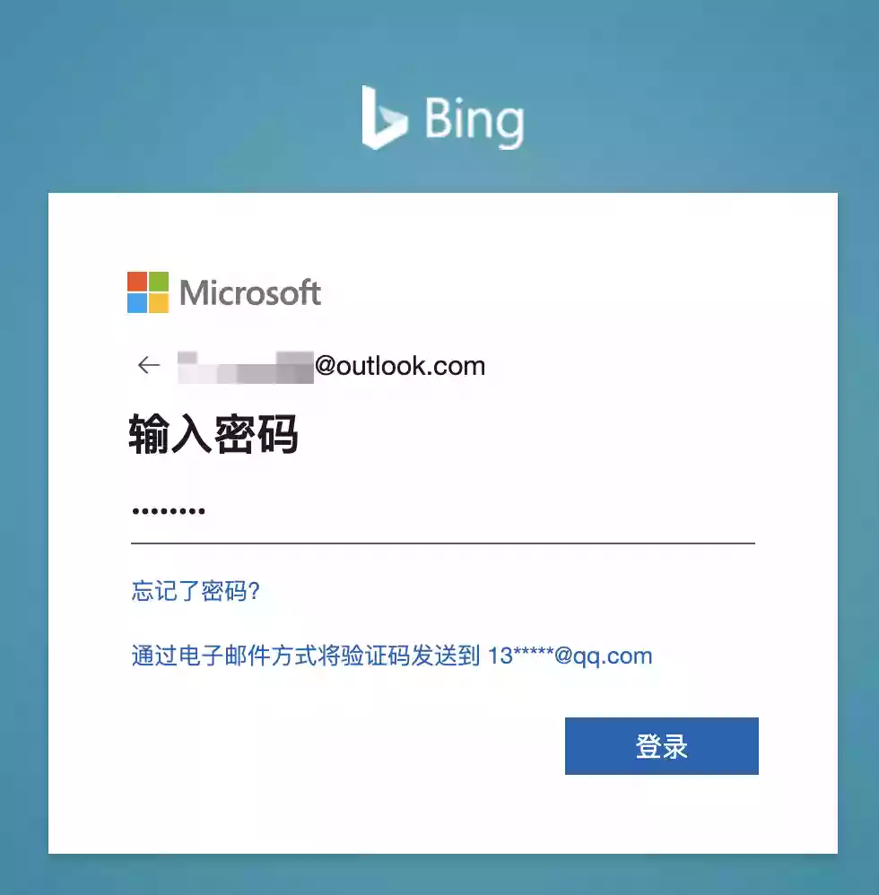 New Bing｜使用教程插图7