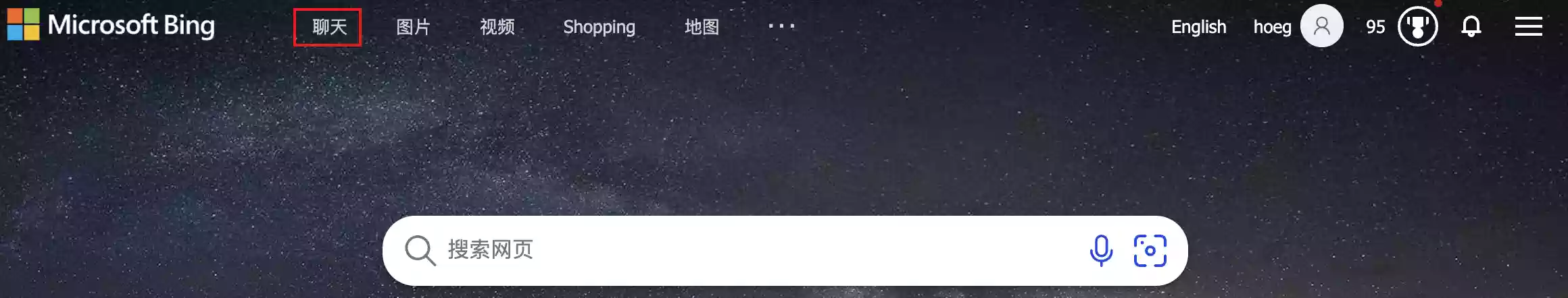 New Bing｜使用教程插图13