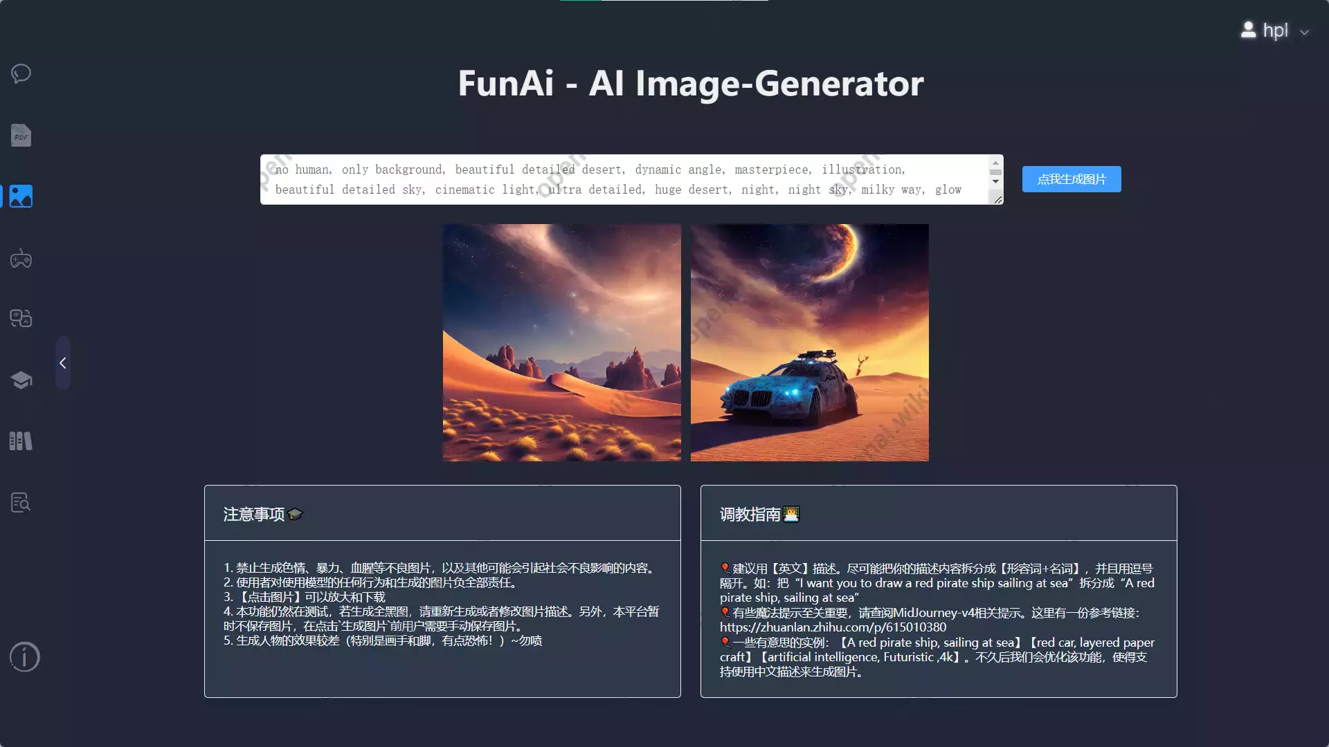 ChatGPT-Java-FunAi｜免费AI项目集合插图10