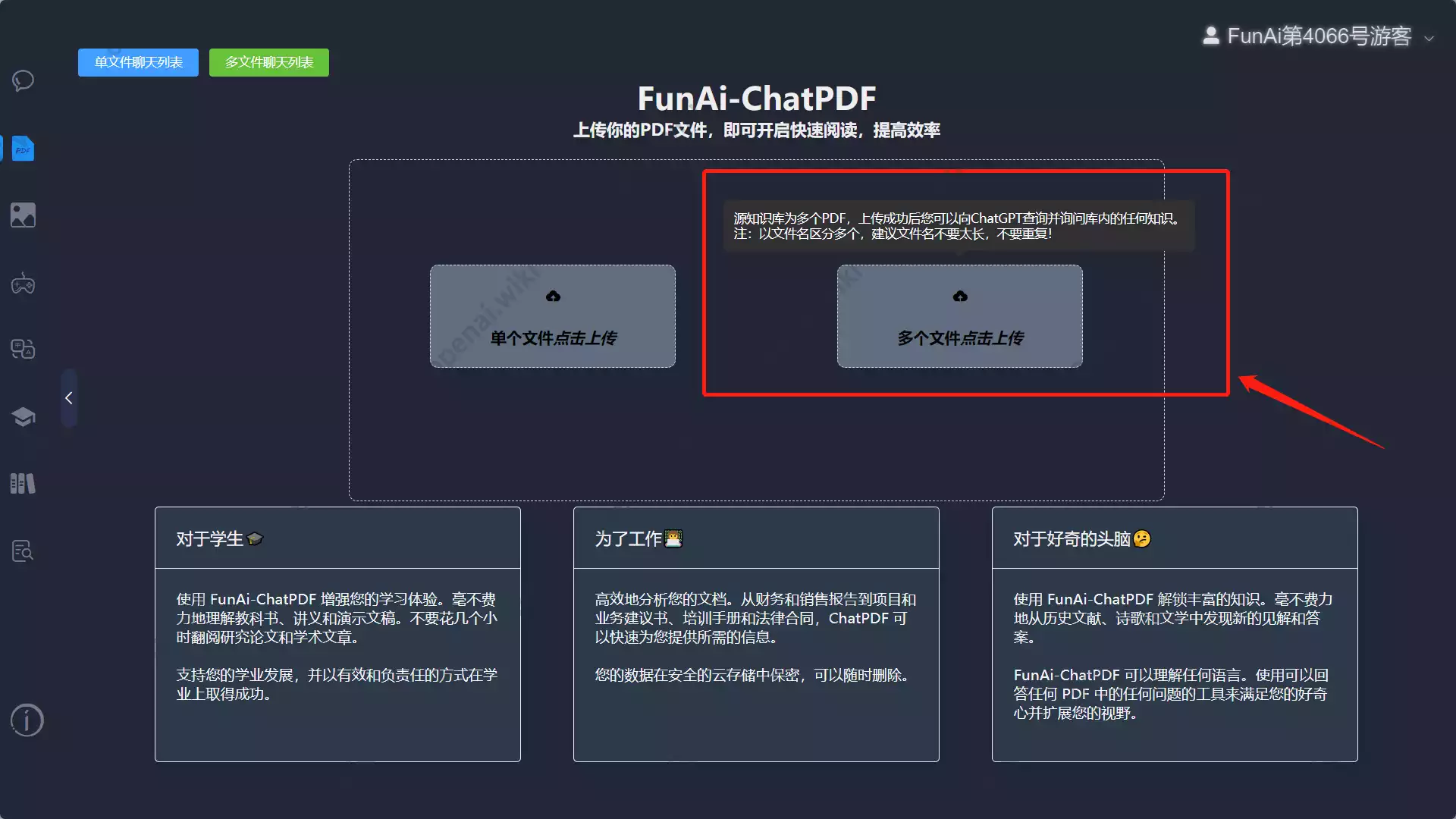 ChatGPT-Java-FunAi｜免费AI项目集合插图5