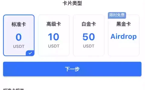 ChatGPT Plus 增值版的申请付费流程