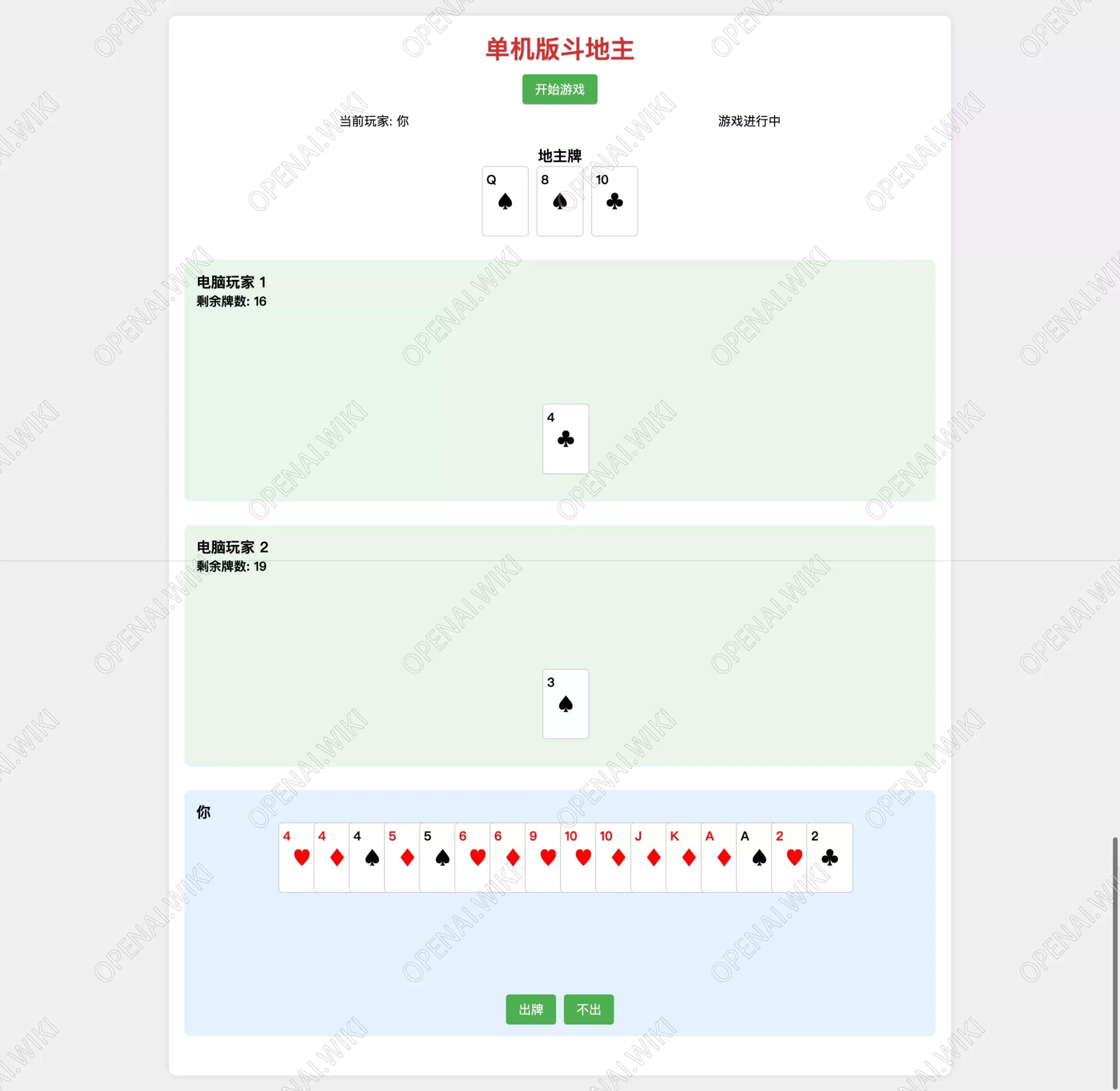 AI自动编程工具｜Cursor