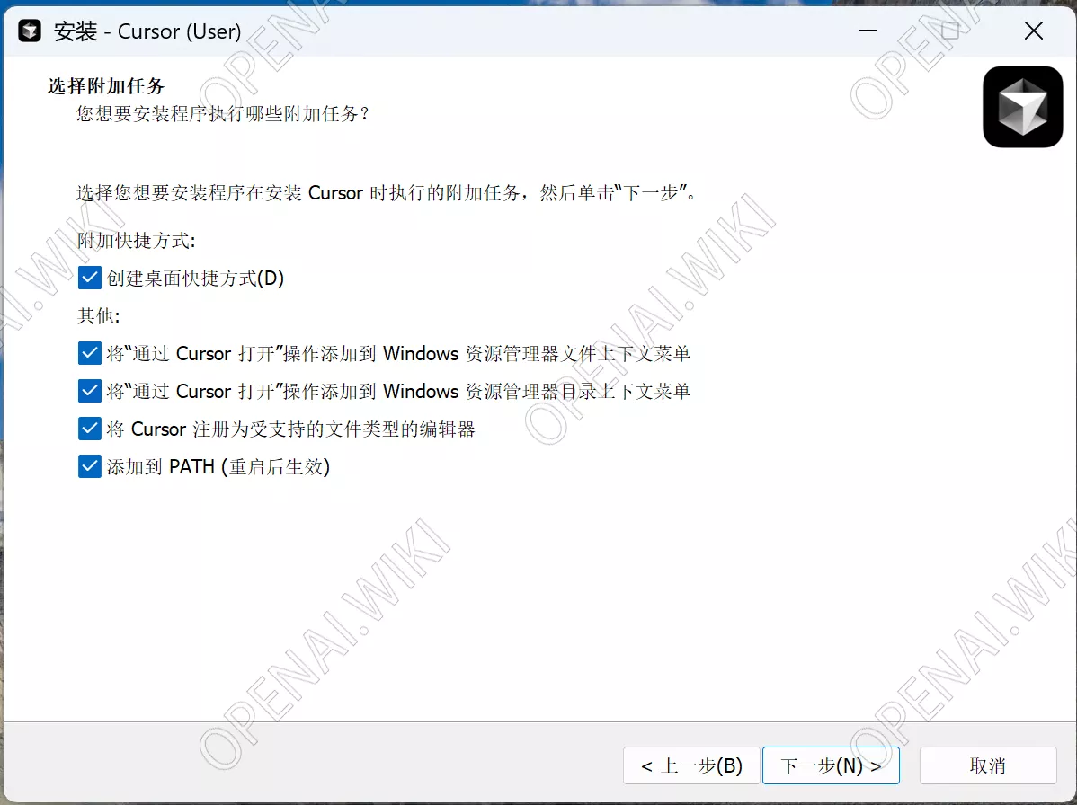 AI自动编程工具｜Cursor