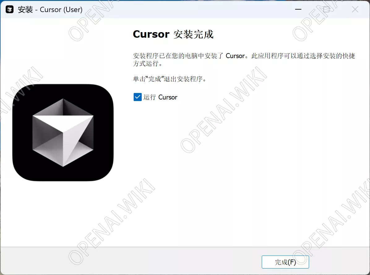 AI自动编程工具｜Cursor