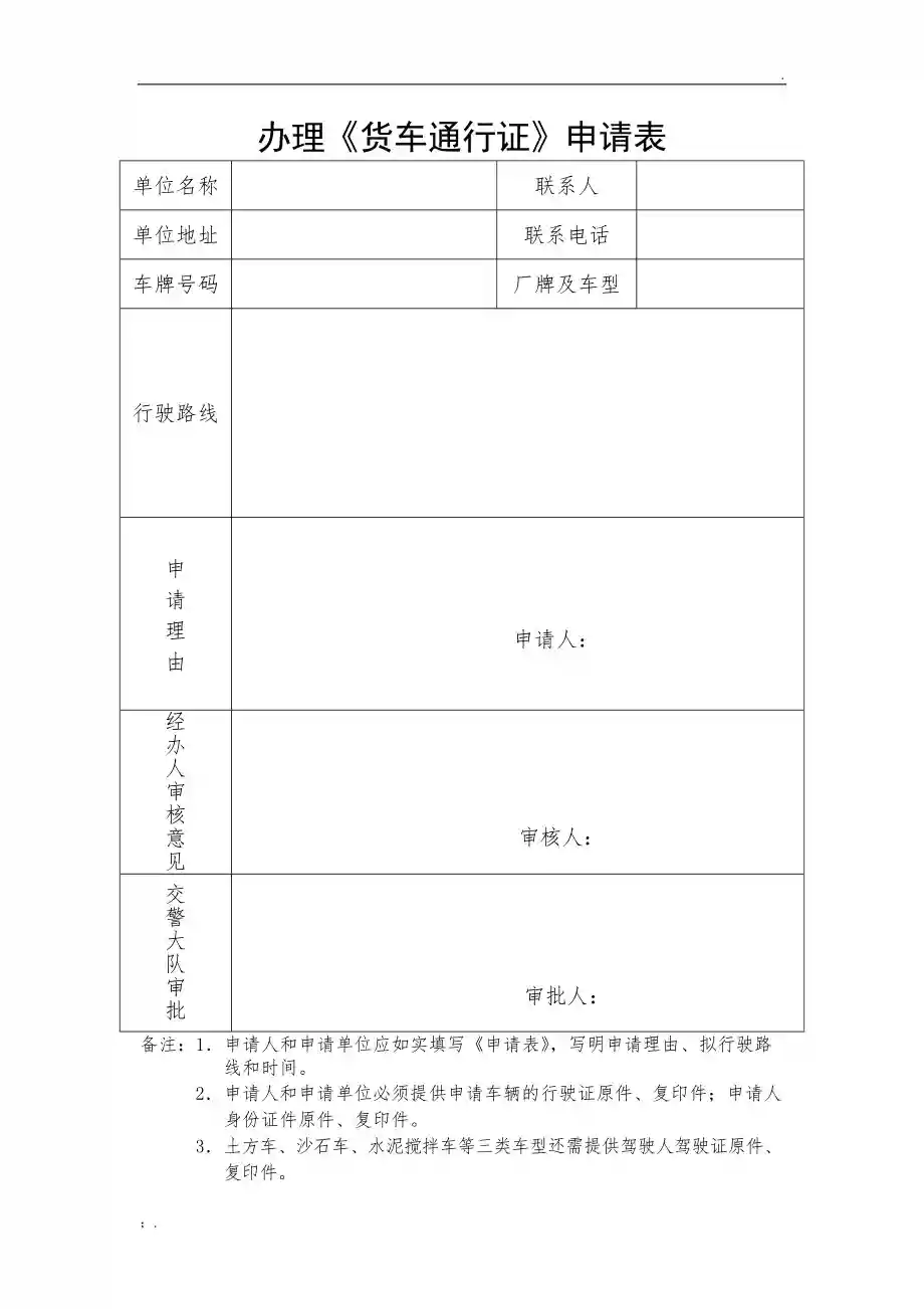 Cycle-CenterNet｜表格结构识别插图2