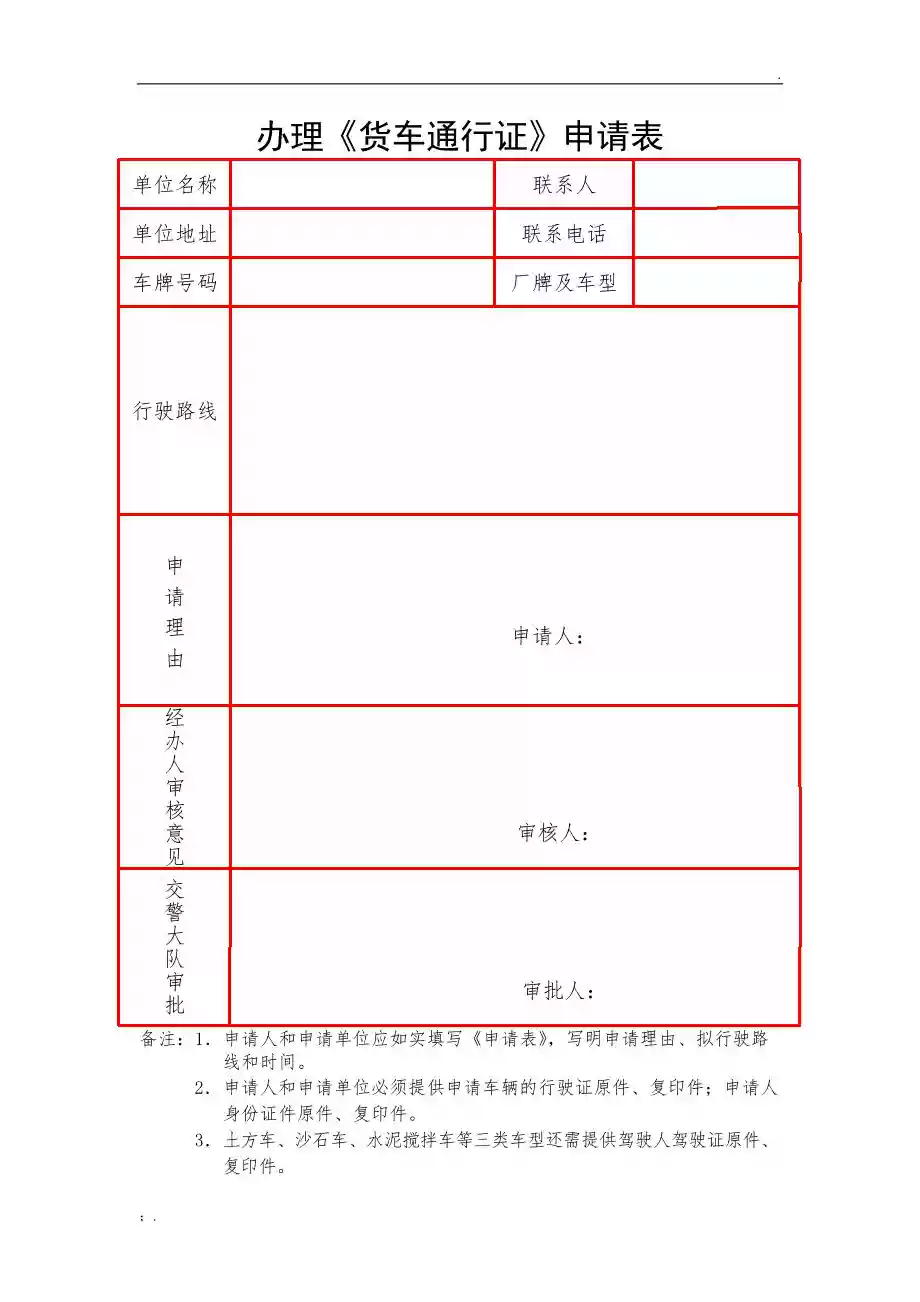 Cycle-CenterNet｜表格结构识别插图3