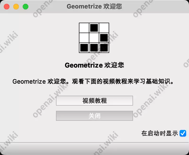 Geometrize｜图像转几何图形插图2