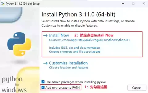 Python3｜Windows安装教程