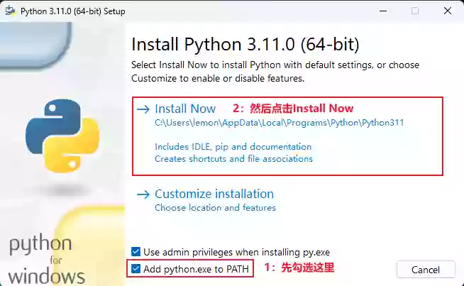 Python3｜Windows安装教程插图