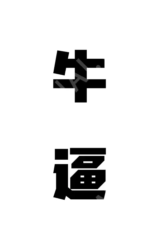 Stable Diffusion WebUI｜服装文字幻视生成插图6