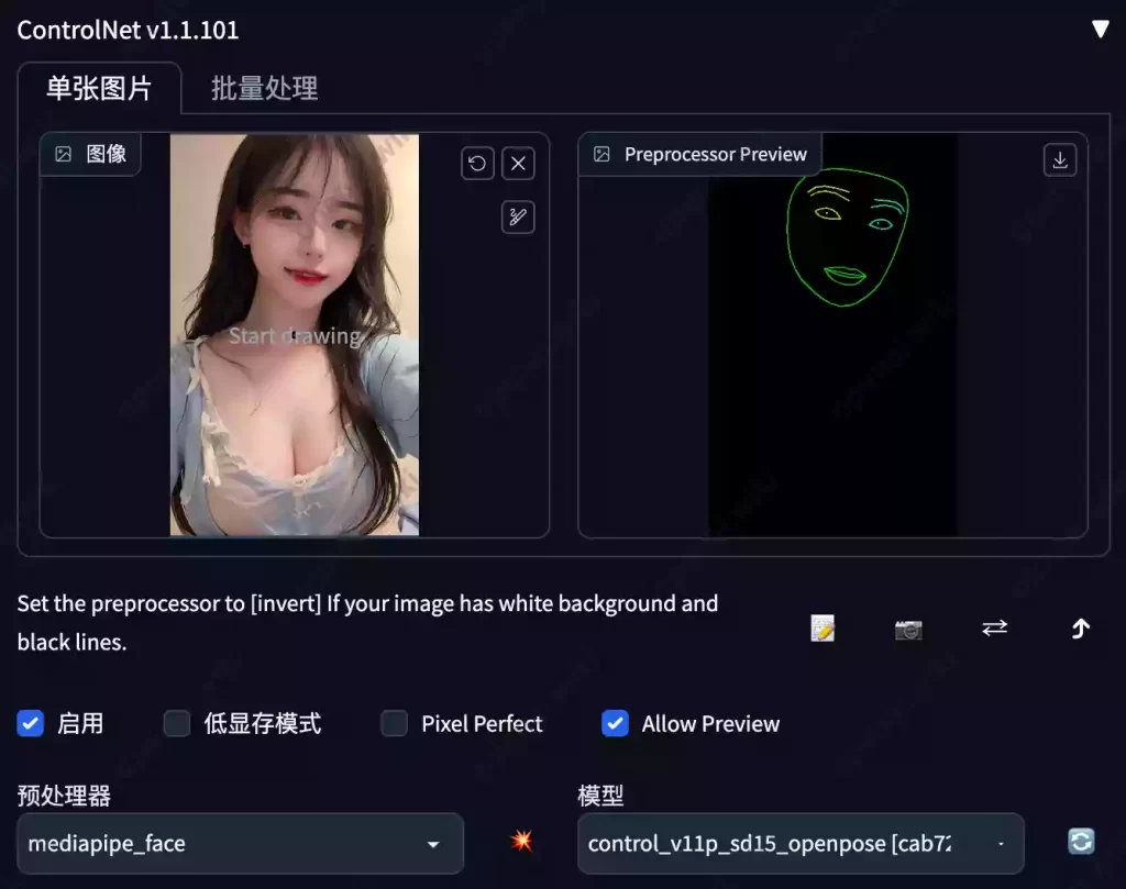 ControlNet｜V1.1版使用教程【中】