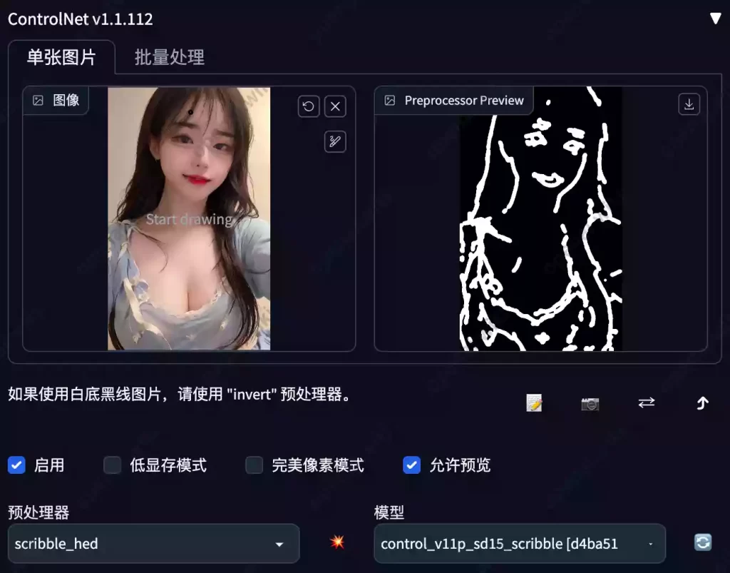 ControlNet｜V1.1版使用教程【中】