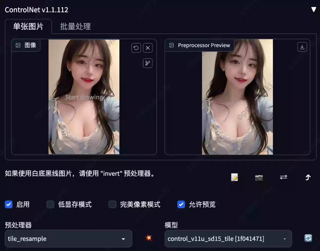 ControlNet｜V1.1版使用教程【下】