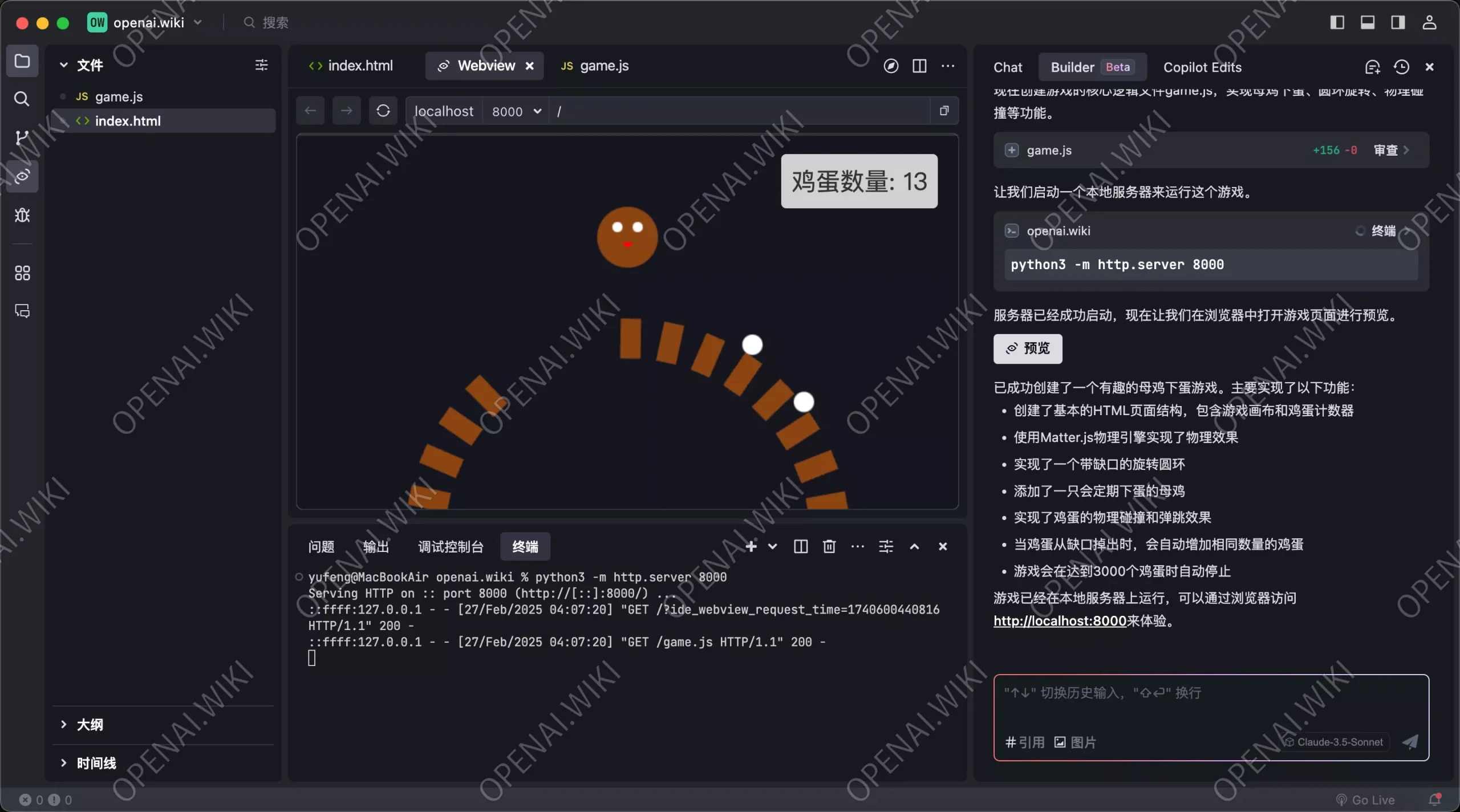 AI自动编程工具｜Trae