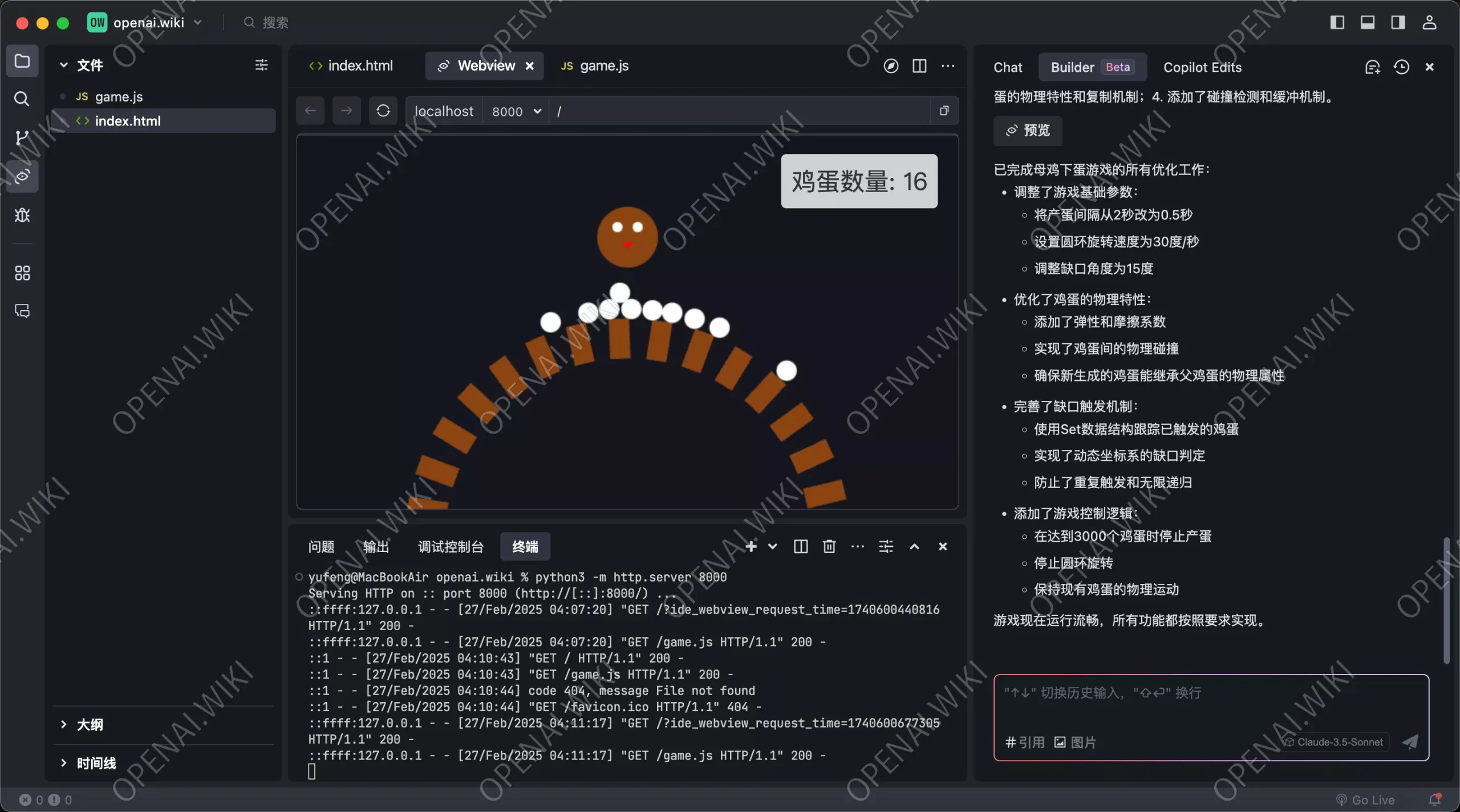 AI自动编程工具｜Trae