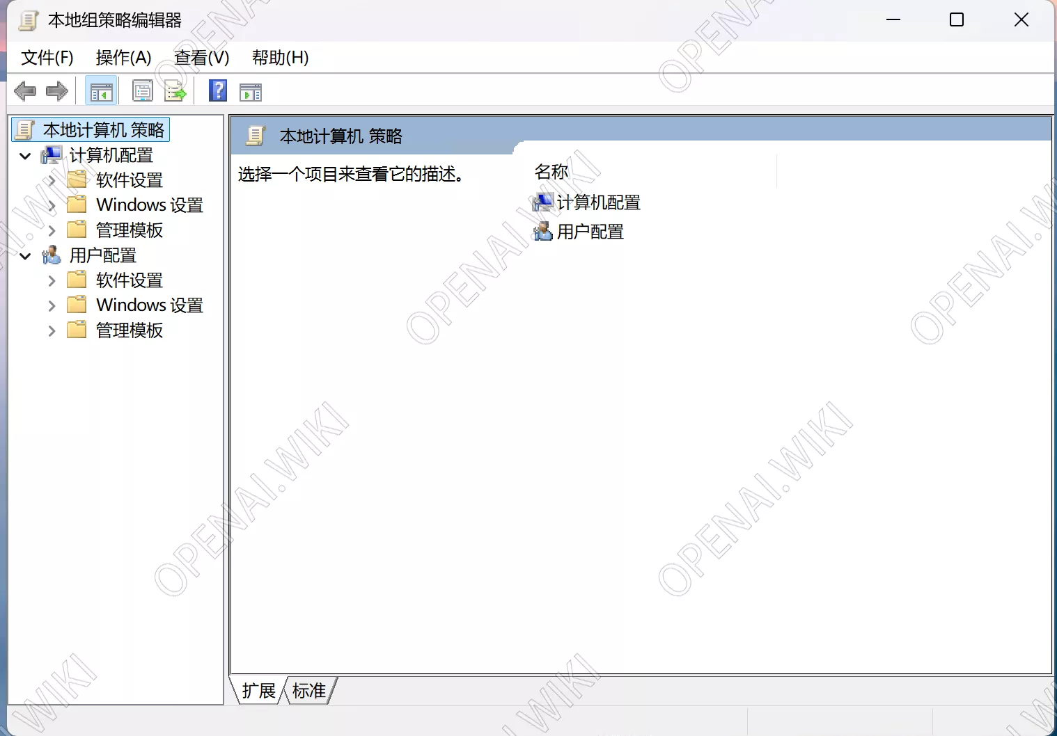 Windows多用户并发远程控制插图2