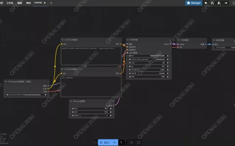 ComfyUI｜Windows安装版教程缩略图