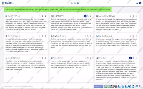 ChatALL｜语言模型集合