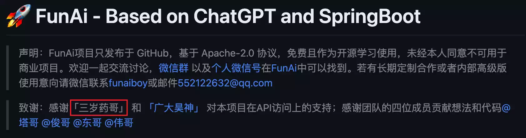 ChatGPT-Java-FunAi｜免费AI项目集合-openAI维基百科