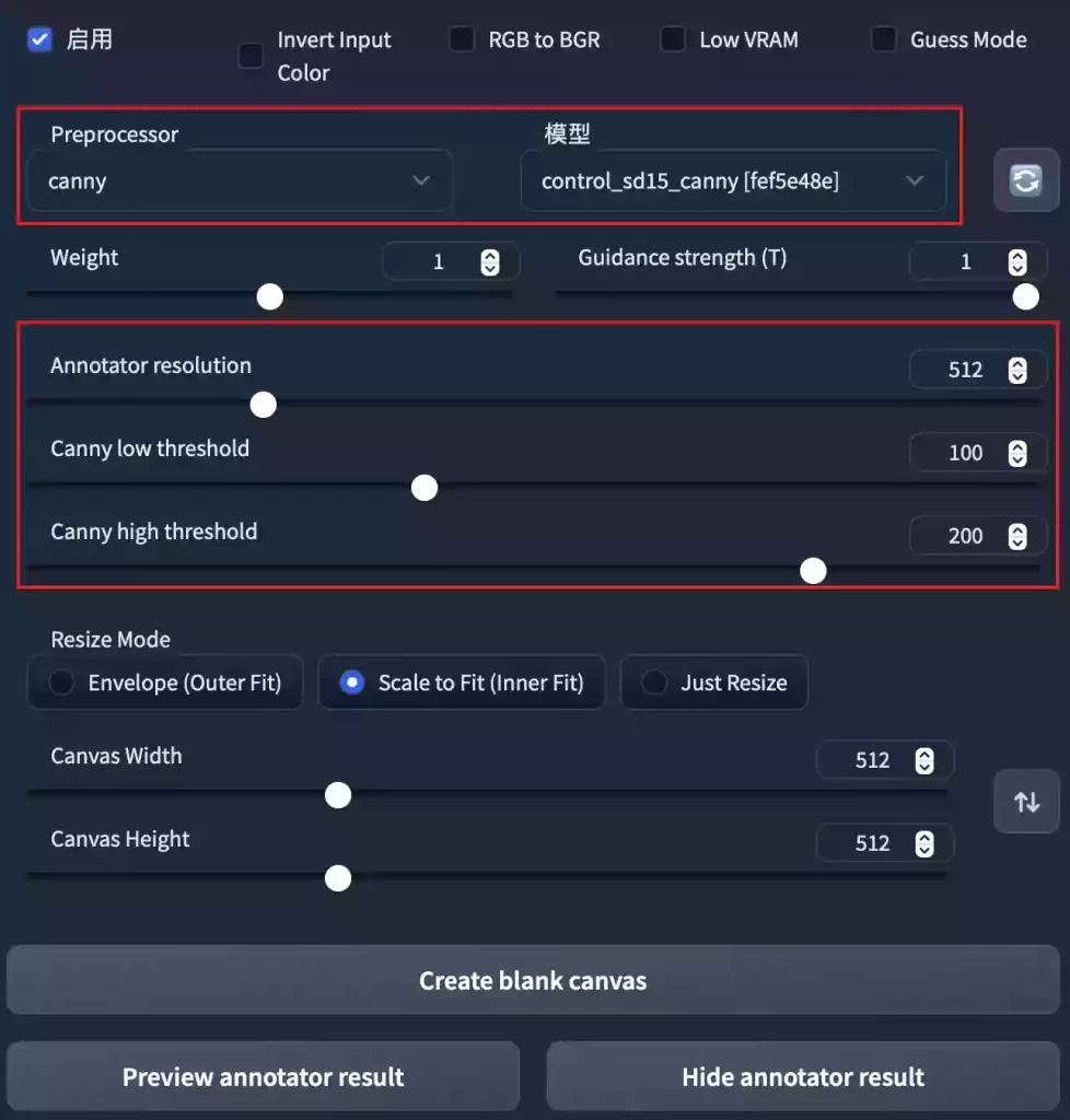 ControlNet指南配图 3