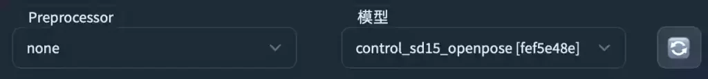 ControlNet指南配图 43