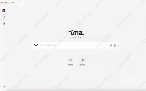 IMA｜零成本快速构建知识库