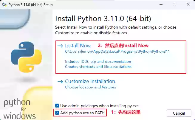 Python3｜Windows安装教程-openAI维基百科