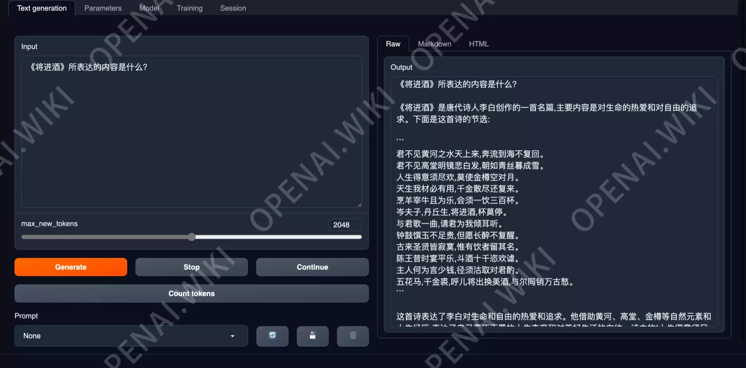 Text-Generation-WebUI｜通用语言模型加载工具插图6