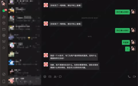 WeChat-ChatGPT｜微信ChatGPT聊天机器人